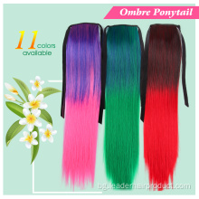Омбре цветно удължаване на коса с конска опашка за жени